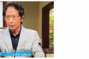 専門家「日本は高度経済成長で豊かなったが地方の過疎化、東京一極集中の原因を作った」