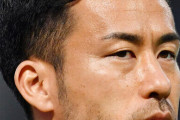 日本代表DF吉田麻也「中国に負ければ外野が騒がしくなる」