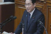 【速報】岸田首相「変化の流れを絶対に逃さない、つかみ取る！変化の流れは、経済です！経済、経済、経済！私は、何よりも経済に重点を置いていきます」