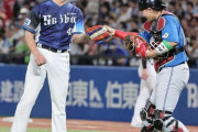 【球宴】西武・今井達也が試合を締めて“あの選手”のパフォーマンスを披露「楽しかったですし、あっという間の２日間でした」