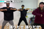 【日向坂46】クリボー先生『Ado/踊』振付を解説！
