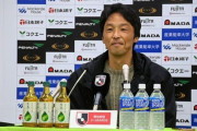 ◆U代表◆U20日本代表監督に山口智氏　今季限りで湘南監督退任　鈴木淳、町野育成の手腕に期待