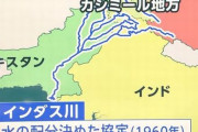 インド国防省、パキスタン支配地域攻撃と報道！　パキスタン軍もインド機2機を撃墜か