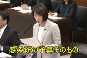 田村智子議員が去年国会でした質問が「まさに今の状況の予言」だと話題に。あの時話を聞いていれば防げたかもしれない