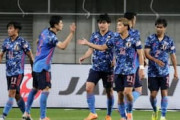 海外の反応「アジアの王だ」日本代表の圧勝劇を世界が絶賛！ガーナを4発粉砕！