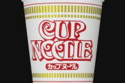 【悲報】カップヌードル、値上げｗｗｗｗｗｗ