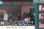 【日向坂46】丹生ちゃん、春日さんにトドメを刺すwwww