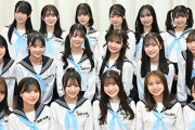 NMB48が3/24(日)21時「全日本高校先生クイズ選手権」に18名で出演