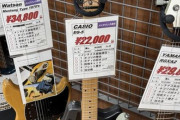 海外「日本でカシオのエレキギターを見かけたけどレア物だろうか？」日本の電子機器メーカー、カシオが作る楽器に対する海外の反応