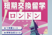 【急募】お台場とロンドンの似てるところ【ラブライブ！虹ヶ咲】