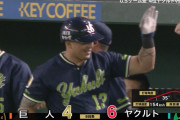 今日2本目！オスナの2ランホームランでヤクルトついに勝ち越し！！