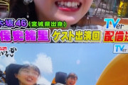 久保ちゃん出演、ぼんやりーぬTVがTverにｷﾀ━━━(ﾟ∀ﾟ)━━━!!