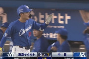 【石川対決】石川昂弥1号ｗｗｗｗｗｗｗｗｗ