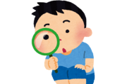 【画像】ウジ虫の顔キモすぎワロタｗｗｗｗｗｗｗｗｗ