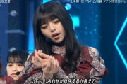【乃木坂46】飛鳥ちゃん抜群の仕上がり！まいやん相変わらずの美貌！