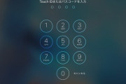 子供がスマホの6桁パスワードを親にばれず解除！！　その方法がまさかの……