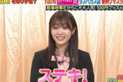 櫻坂46田村保乃、約3時間半ひたすら見事なリアクション【有吉の世界同時中継】