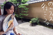 【画像】能年玲奈(のん)の足、ガチで臭そうｗｗｗｗｗｗｗｗｗｗｗ