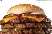 【画像】ちょｗｗｗｗｗバーガーキングの新商品「ストロング超ワンパウンドビーフバーガー」が美味そうすぎるんだがｗｗｗｗｗ