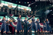 欅坂46として最後の野外ライブ「欅共和国2019」円盤ダイジェスト映像が公開