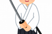 鬼殺隊ワイ「んほ～wここに弱そうな鬼がいるンゴねぇw」 炭二郎「やめろ！！来ちゃダメだ！」