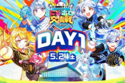 【にじホロ交流戦2025】DAY1、第二試合！デッドボールくらったのみこちとアンジュなの面白い