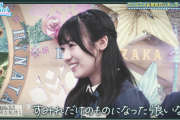 【日向坂46】若林さん「是非ゼンブ・オブ・トーキョーを観に...」