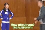 【神GIF】ワイがマジで好きな矢久保美緒ちゃんのこのGIFwwwwwwwww