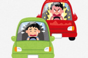 【動画】男さん、とんでもない相手に煽り運転してしまうｗｗｗｗｗｗｗｗｗｗｗｗｗｗ
