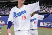 高橋宏斗「MLB球とNPB球の違い？分からん。ロジンが日本製とアメリカ製？分からん」