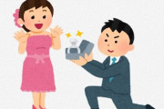 彼氏が高校から約6年付き合ったお互い初めての彼女にプロポーズ → 辛すぎる理由で振られてしまう・・・