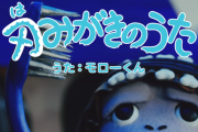 『バイオハザード ヴィレッジ』人形劇「バイオ村であそぼ♪」最終回が公開！遂に”あの方”も登場、ツッコミが追いつかない内容に