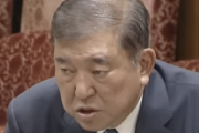 【悲報】石破・野田「ガソリン減税で1兆円の恒久財源が必要。死に物狂いで確保しなければならない」