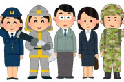 結婚したい企業ランキング、1位2位に「公務員」トヨタやグーグル、総合商社よりも人気←ガル民「公務員に夢見すぎｗ」