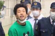 【大麻】ラッパー・ベル氏「葉っぱなんて可愛いもんだよ、ありがとう、みんな！」と叫びながら送検される