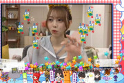 【乃木坂46】弓木奈於さん、なんかえ○ちな服着てるー！