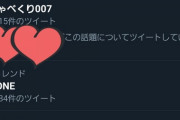 【朗報】『しゃべくり007』に出演したIZ*ONEがカワイすぎる！おもしろすぎる！と大反響wwwwwwwwwwwww