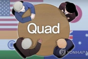 【韓国の反応】朝日新聞「韓国、クアッドへの協力検討　米国と関係強化狙い」