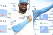 日ハムレイエス、自身2度目の月間MVP「ハワイに行ったら一緒にやろうね」