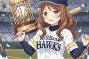 【悲報】ソフトバンクホークスさん、5年ぶり日本一になったのに誰も興味がない・・・