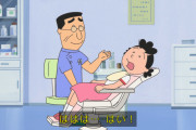 【画像】この漫画の女の子、銀歯だったせいで嫌われてしまう