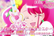『ヒーリングっど♥プリキュア』メインキャストに悠木碧さん！告知映像＆彩り鮮やかな癒やしのプリキュア3人キービジュアル公開