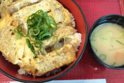 【画像】1500円のカツ丼食べてるんだけどさ