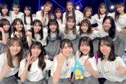 【日向坂46】くみてんとひよちーがデカすぎるｗｗｗｗ