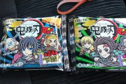 鬼滅の刃マンチョコを買うためにコンビニ巡りするぞｗｗｗｗｗｗ