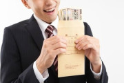 【悲報】夏のボーナス支給、大企業平均86万、中小企業平均41万