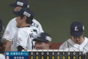 【西武対日本ハム5回戦】西武が４－３で日本ハムに勝利！オグレディ・呉・外崎の中軸で４打点！新庄日本ハム初の３連勝逃す、先発立野が３回ＫＯ
