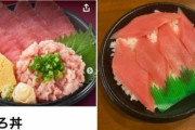 千原せいじさんのUber「まぐろ丼」騒動に小僧寿しが謝罪「返金対応したい」
