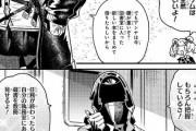 【アクナイ】『アークナイツOPERATORS!』38話-① ズィマー、イースチナ、グムの三人が今度の遠征に？【公式Twitter漫画】