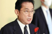 【朗報】岸田首相、そこそこガチで統一教会を潰す気らしい